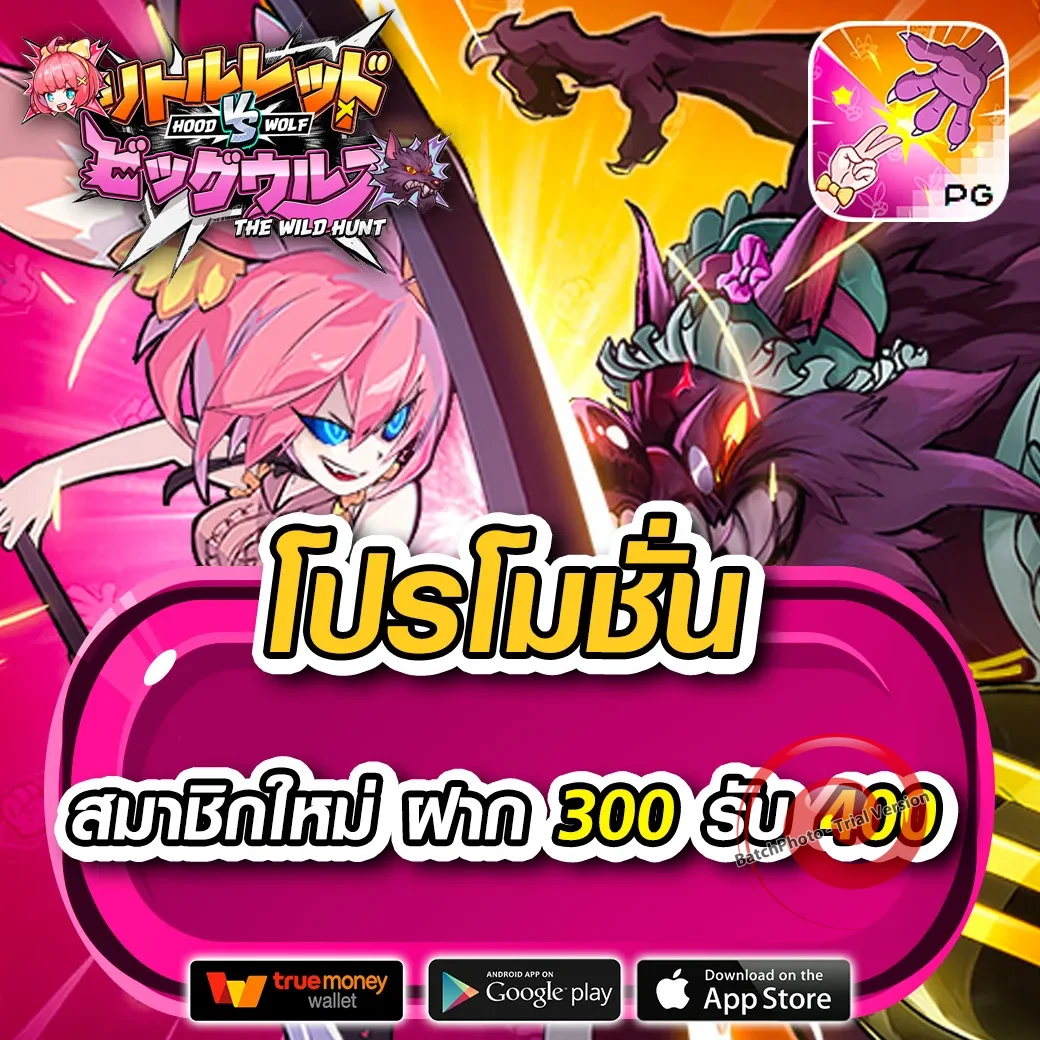 oneflix เว็บตรง